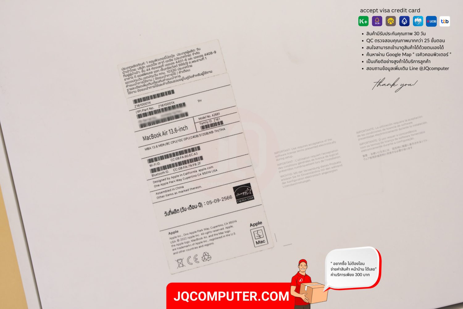 MacBook Air 13" Apple M2 (CTO) - Image 15
