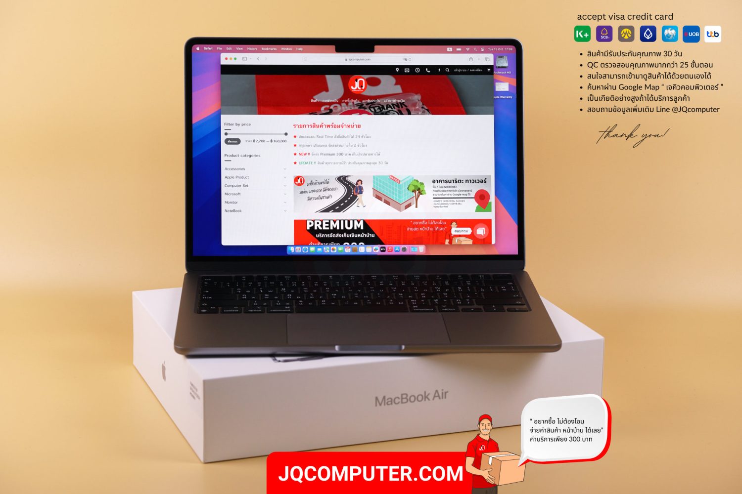MacBook Air 13" Apple M2