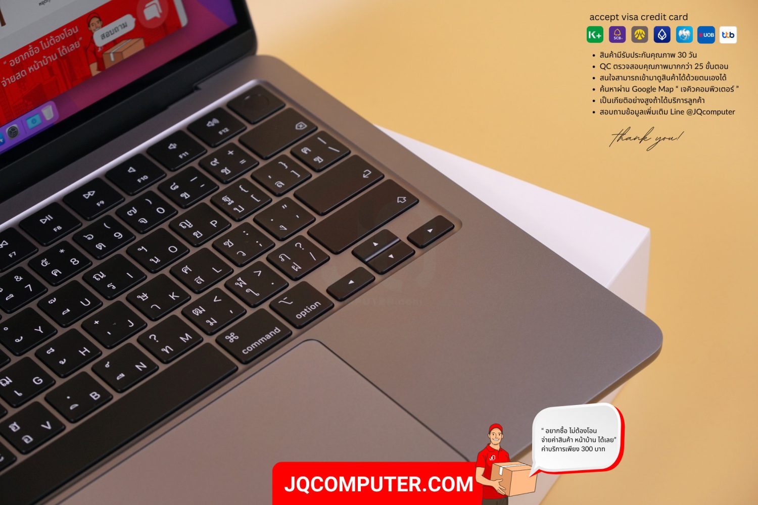 MacBook Air 13" Apple M2 - Image 4