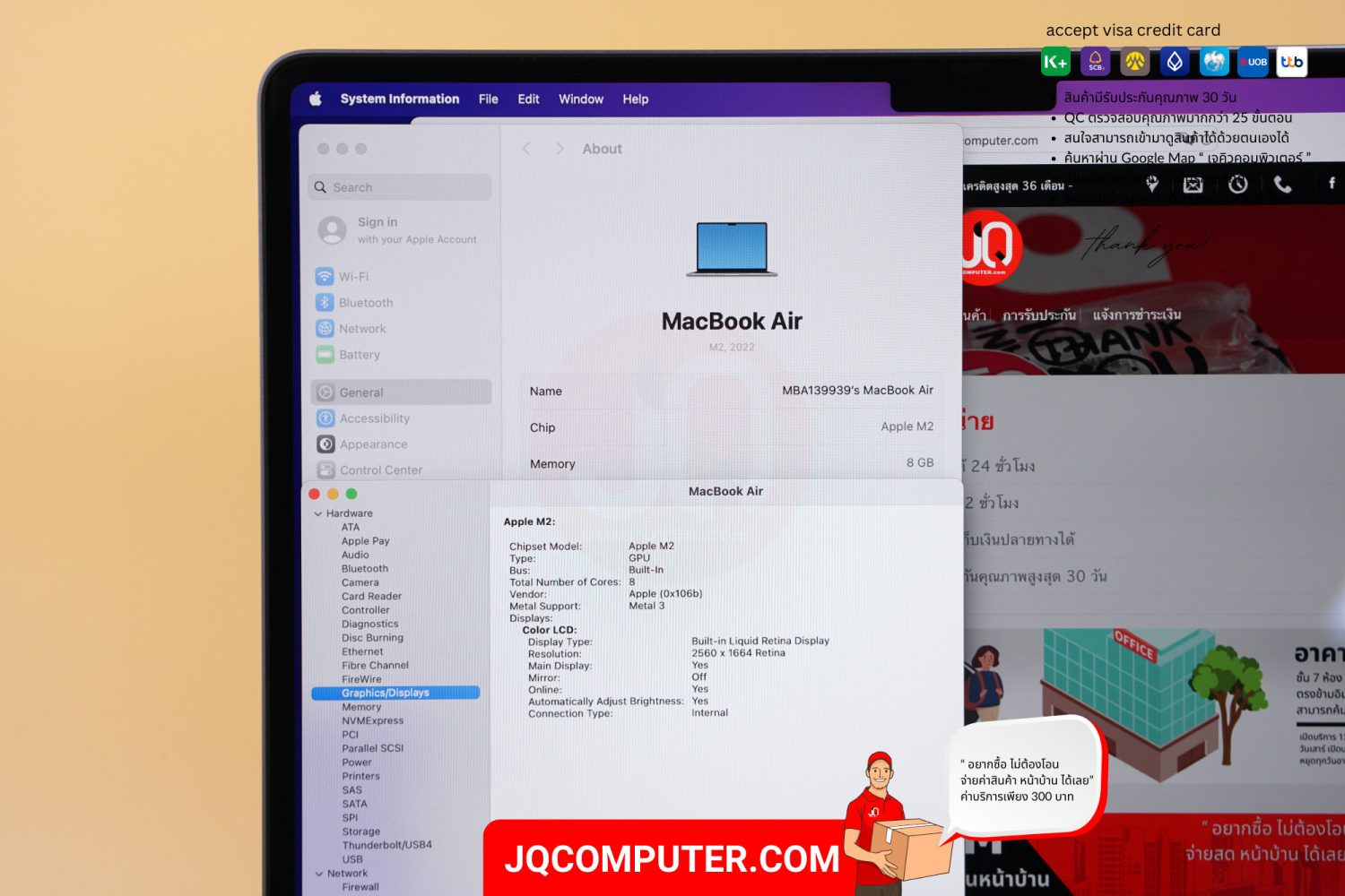 MacBook Air 13" Apple M2 - Image 6