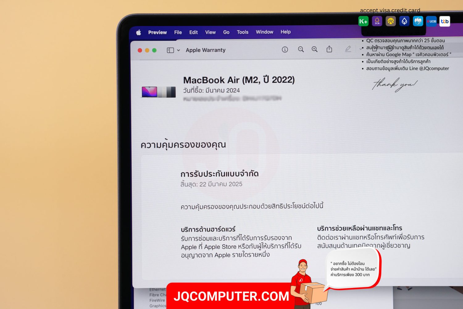 MacBook Air 13" Apple M2 - Image 9