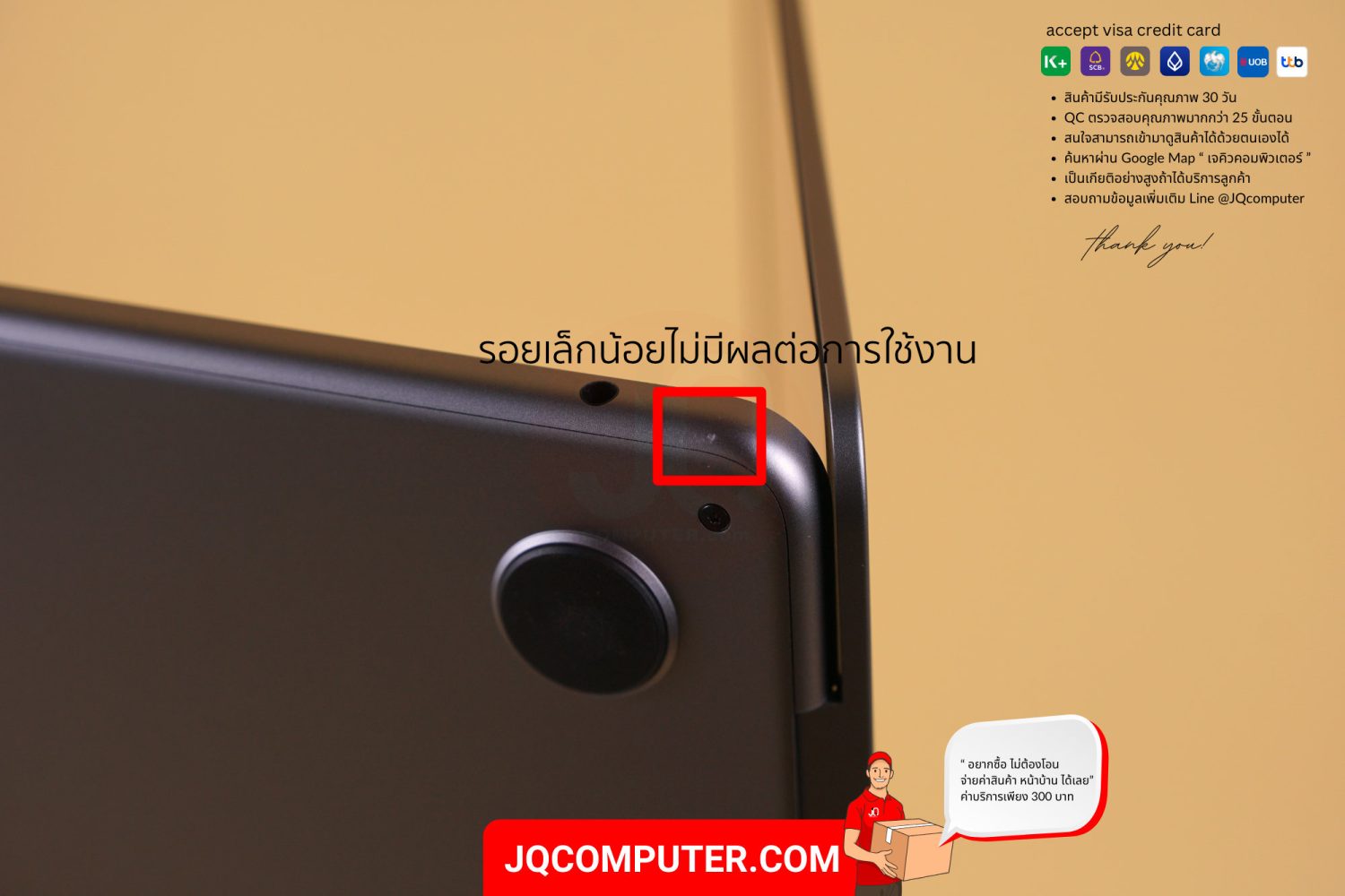 MacBook Air 13" Apple M2 - Image 11