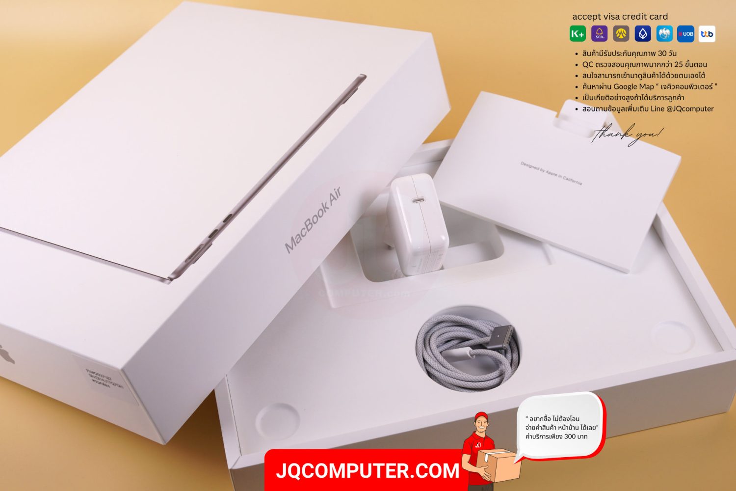 MacBook Air 13" Apple M2 - Image 15
