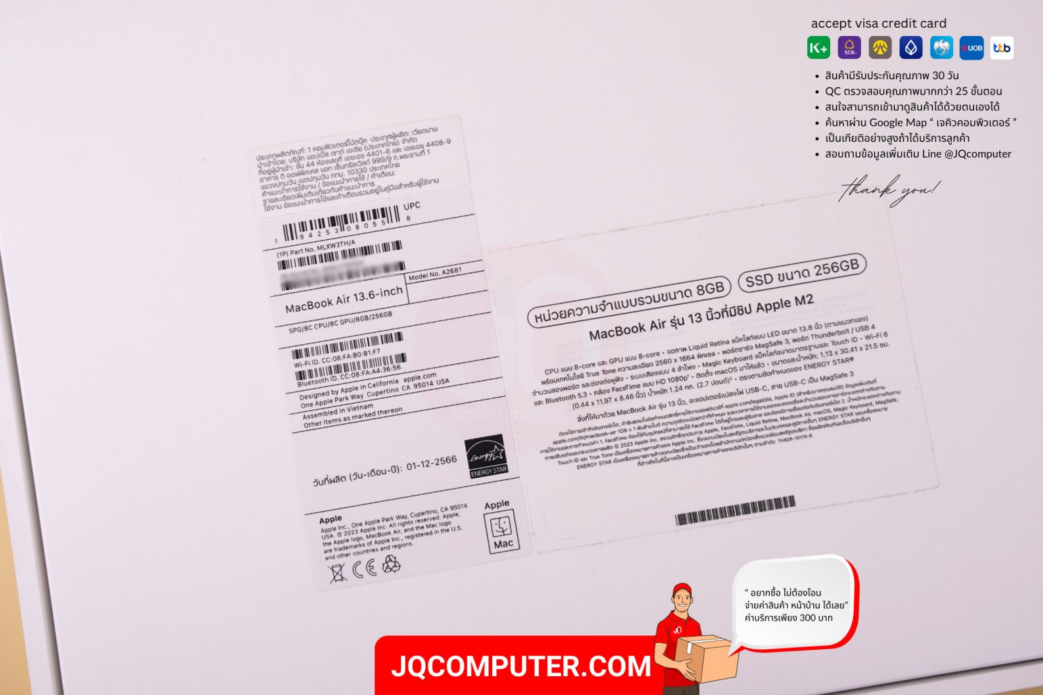 MacBook Air 13" Apple M2 - Image 16