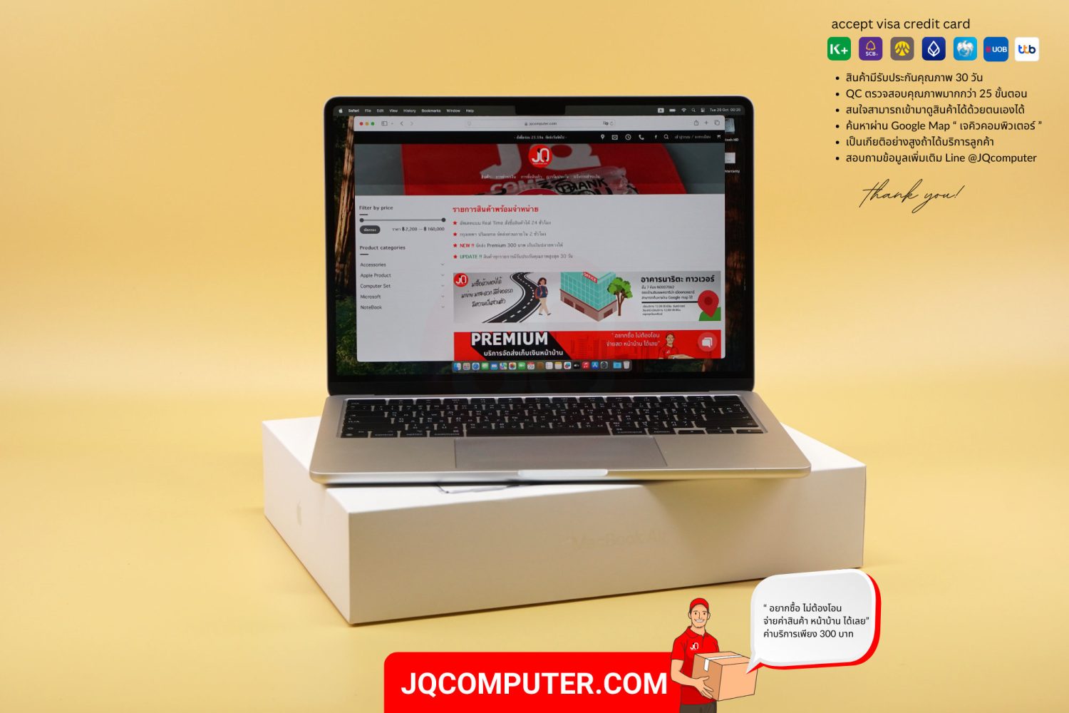 MacBook Air 13" Apple M2