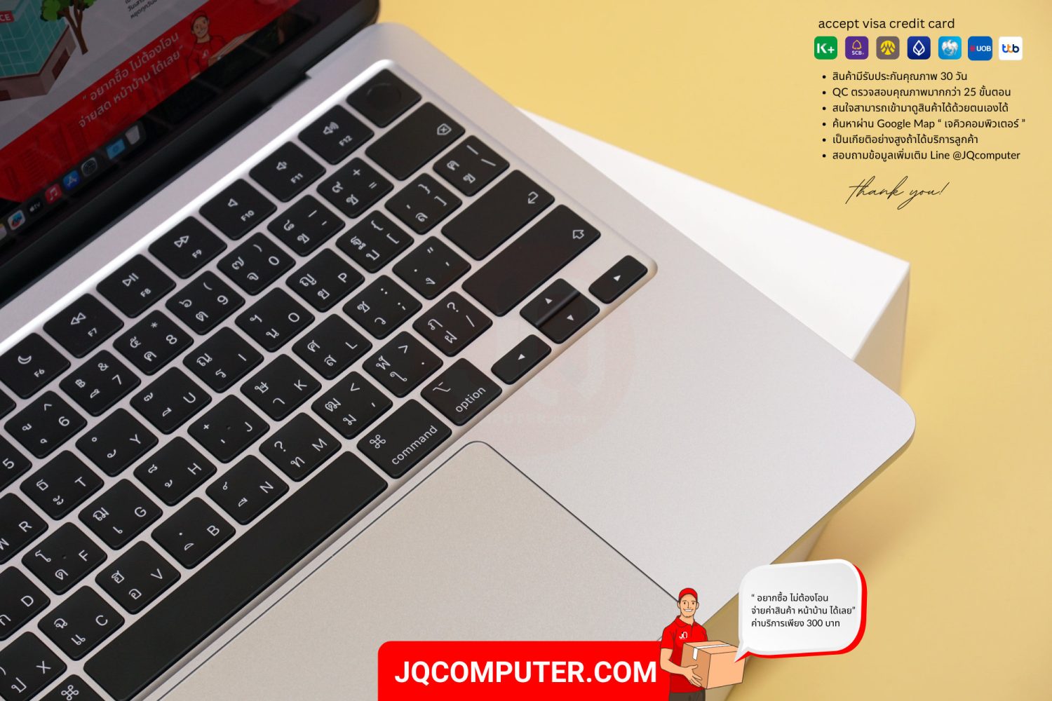 MacBook Air 13" Apple M2 - Image 4
