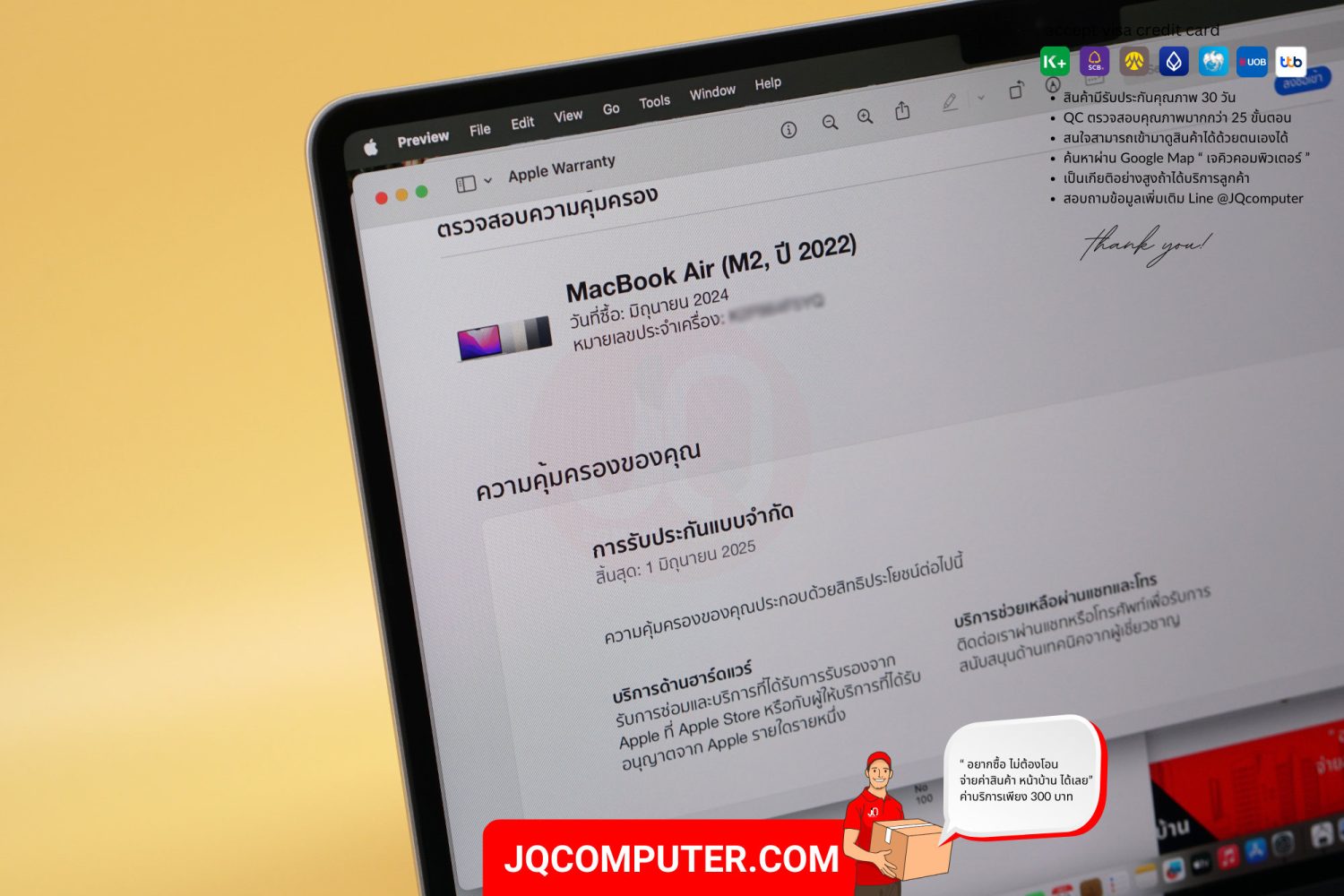 MacBook Air 13" Apple M2 - Image 9