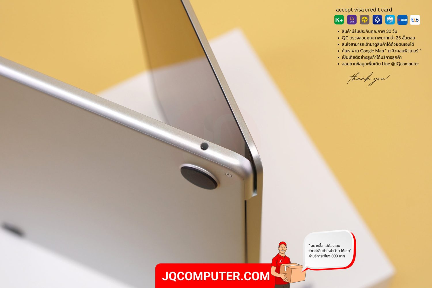 MacBook Air 13" Apple M2 - Image 13