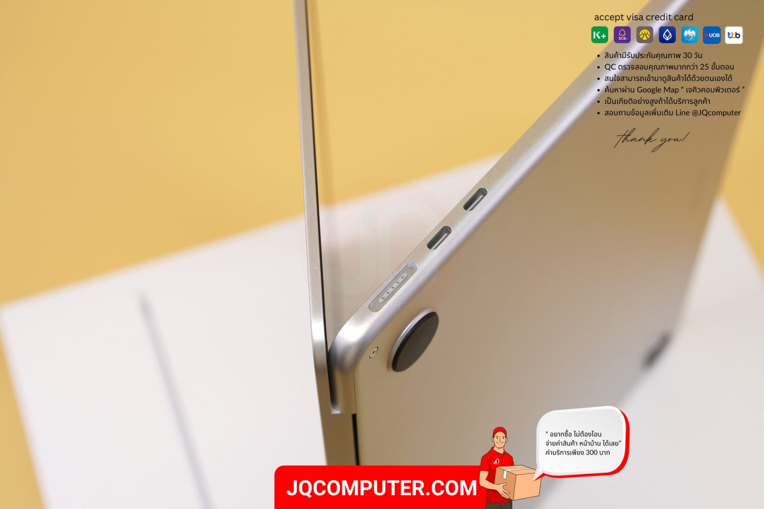 MacBook Air 13" Apple M2 - Image 14