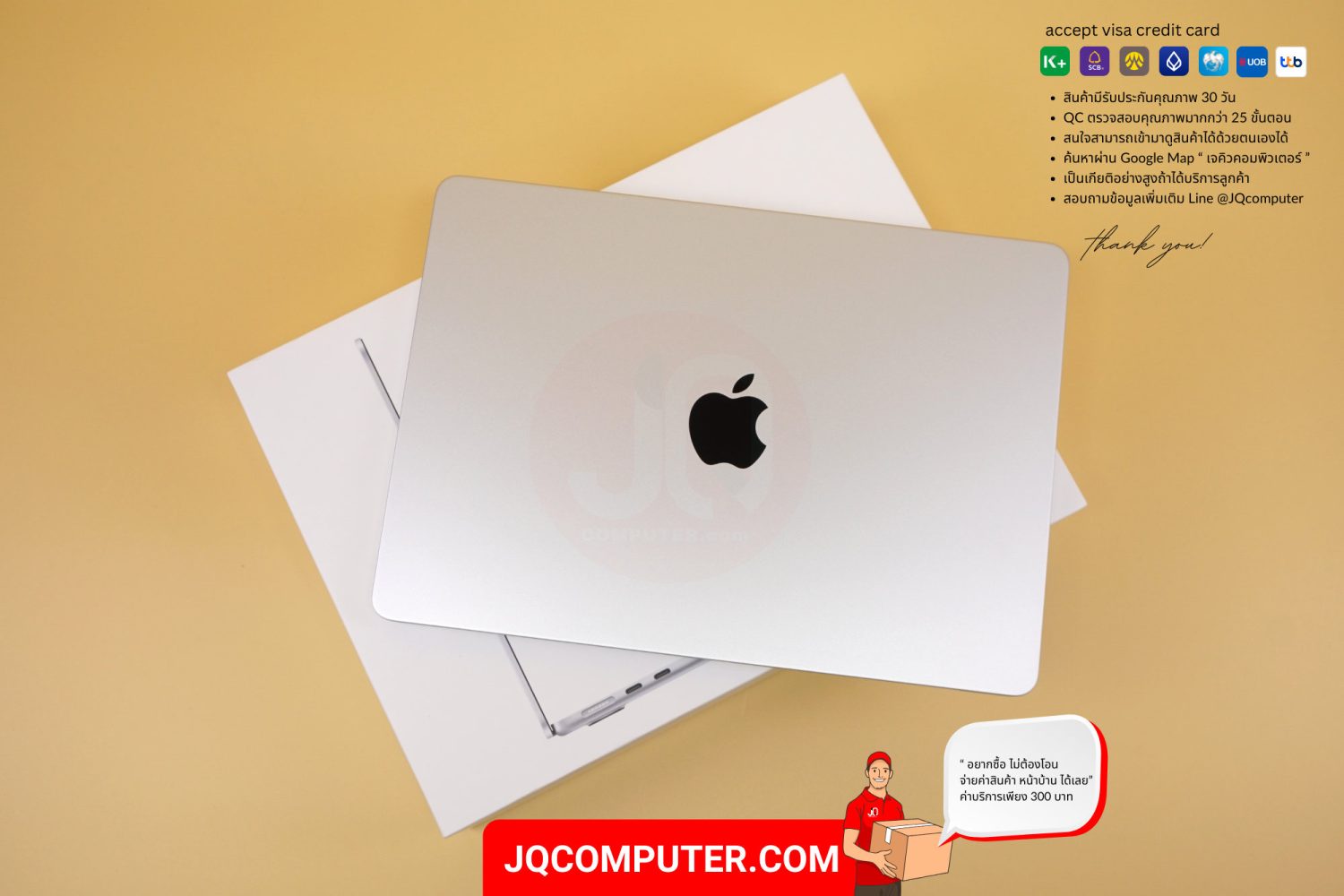 MacBook Air 13" Apple M2 - Image 15