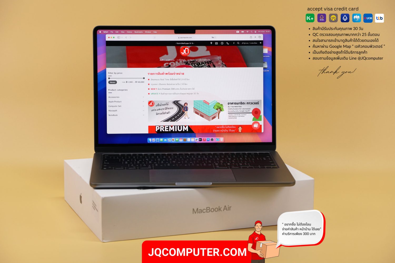MacBook Air 13" Apple M3