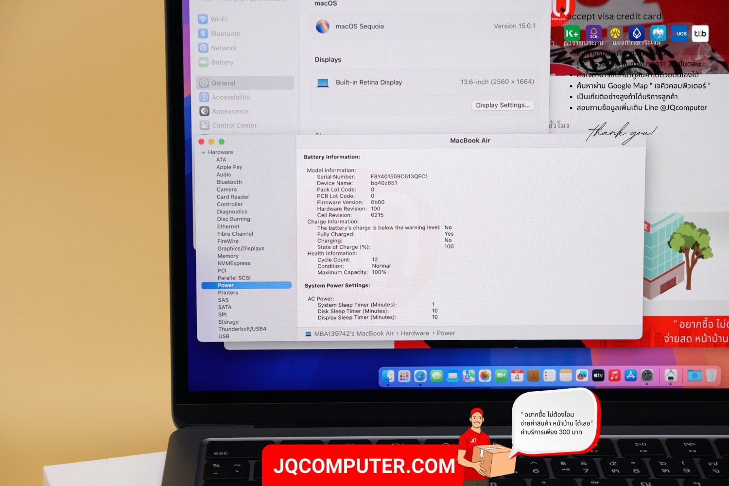 MacBook Air 13" Apple M3 - Image 8