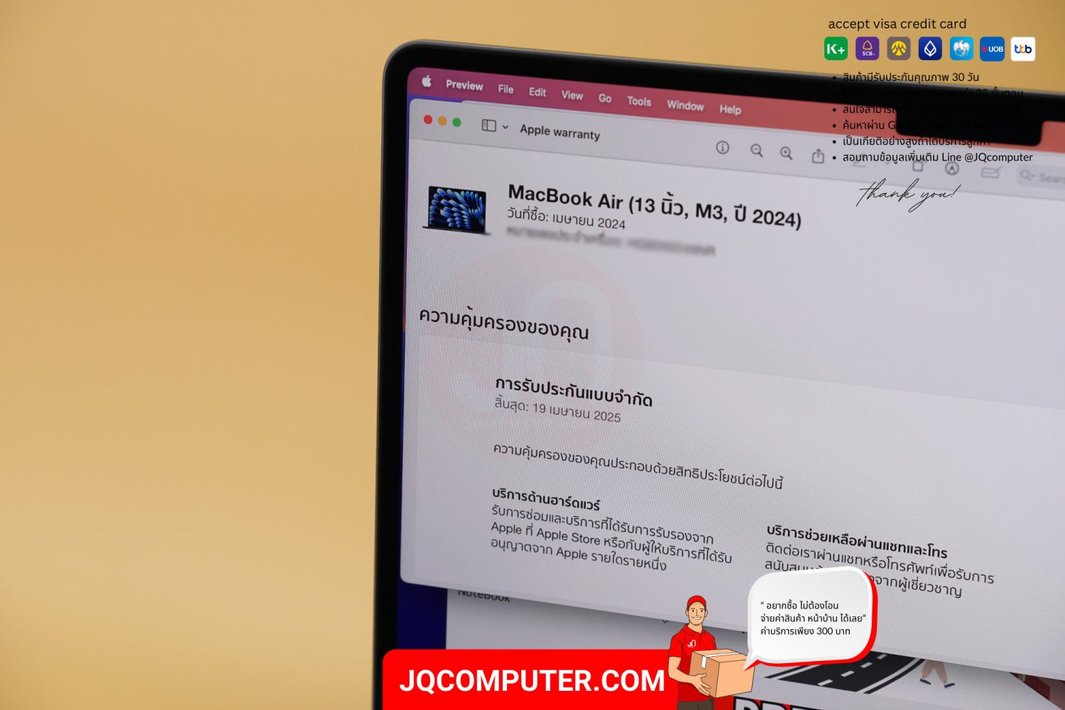MacBook Air 13" Apple M3 - Image 9