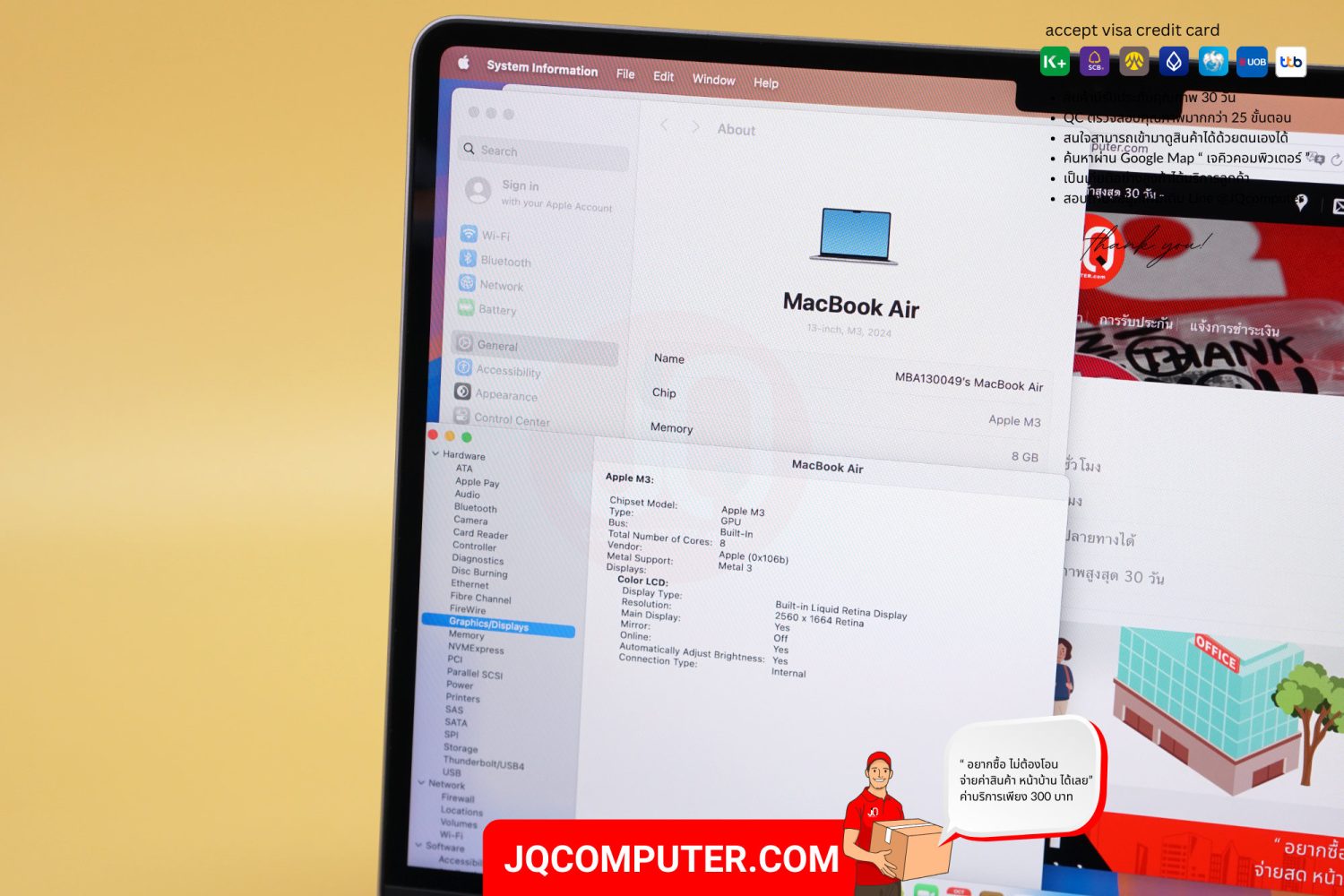 MacBook Air 13" Apple M3 - Image 8