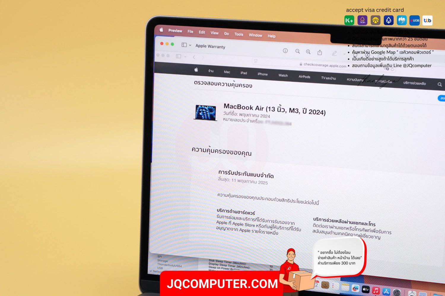 MacBook Air 13" Apple M3 - Image 11