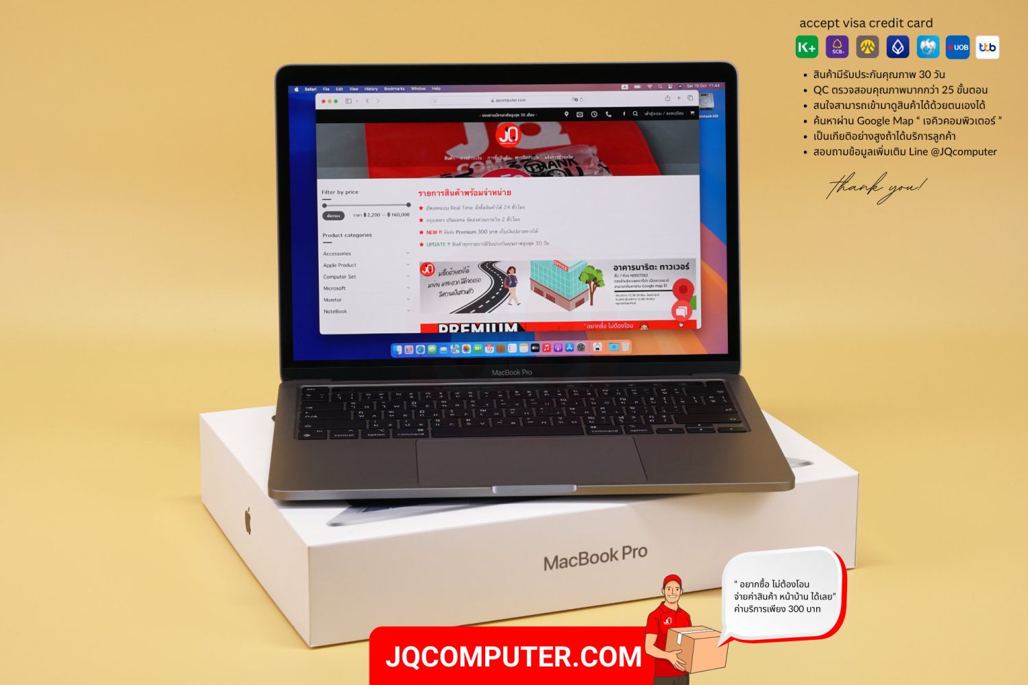 MacBook Pro 13" Apple M2