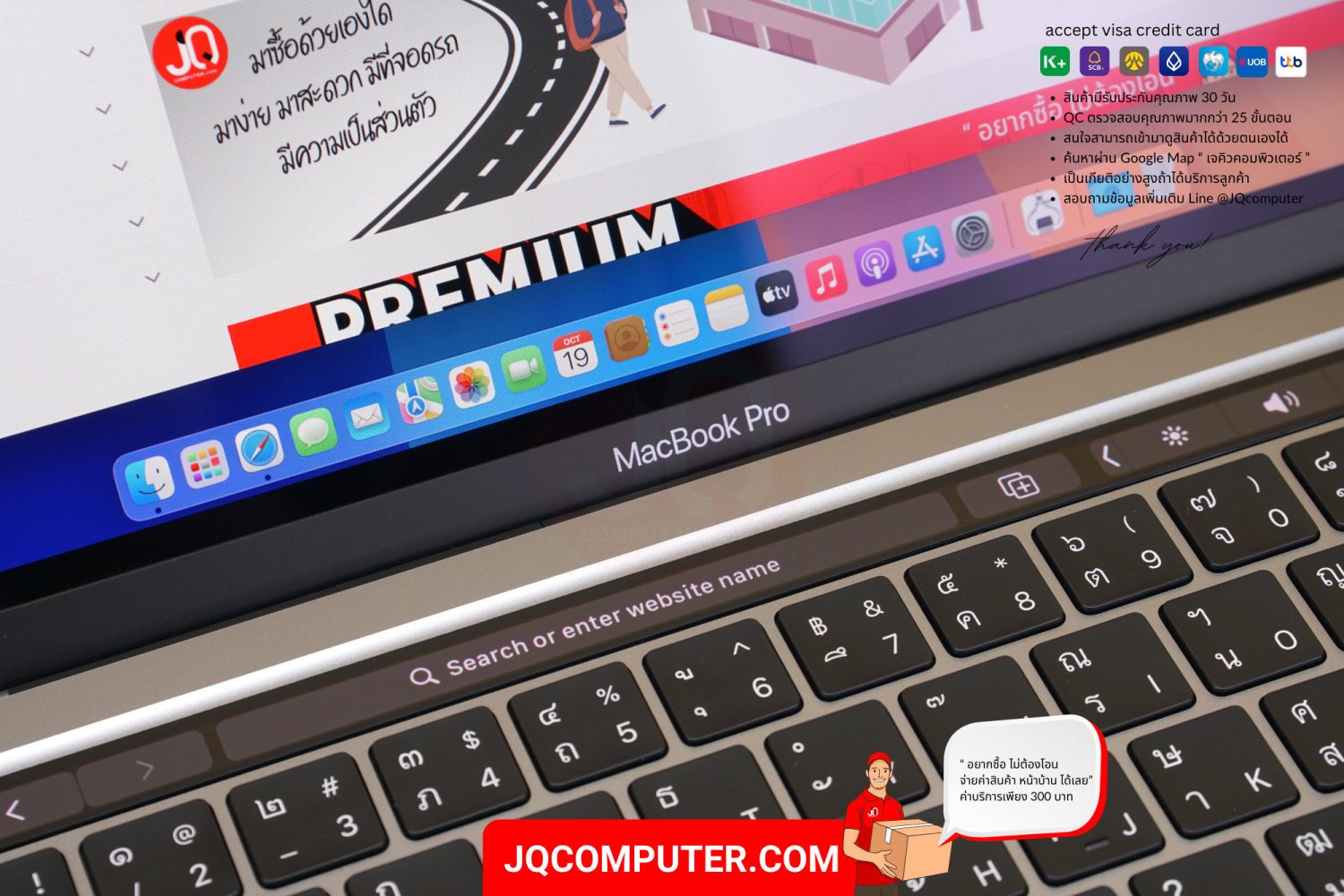 MacBook Pro 13" Apple M2 - Image 9