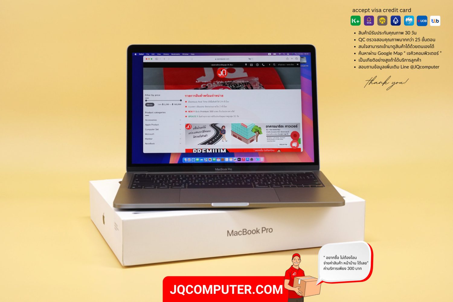 MacBook Pro 13" Apple M2