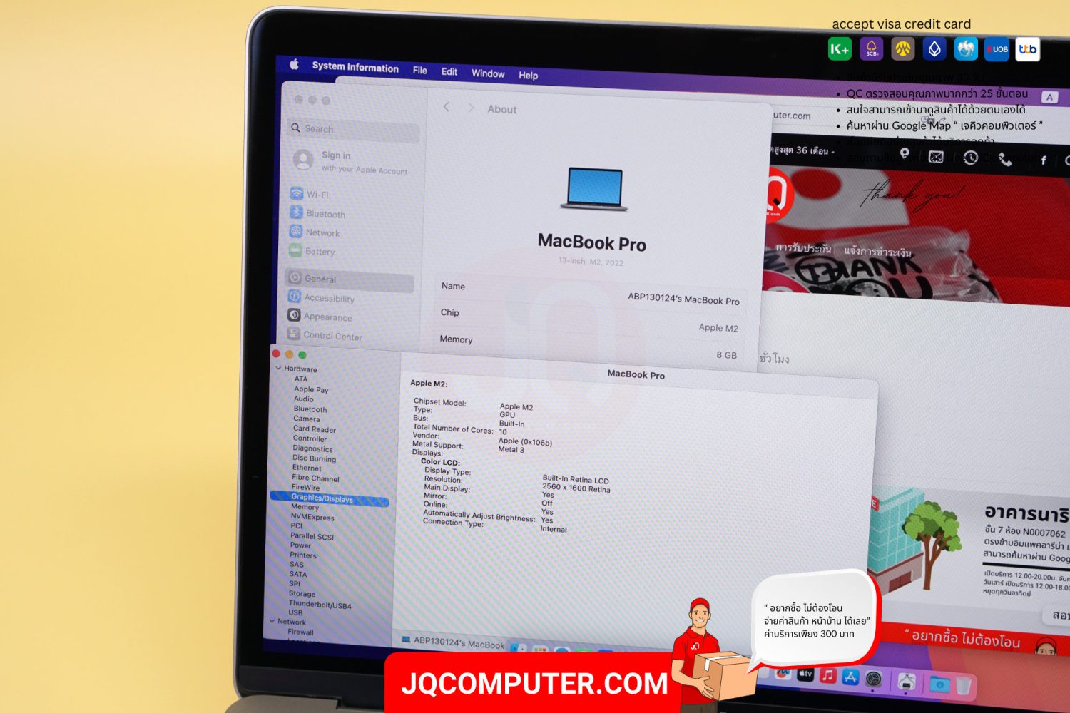 MacBook Pro 13" Apple M2 - Image 7