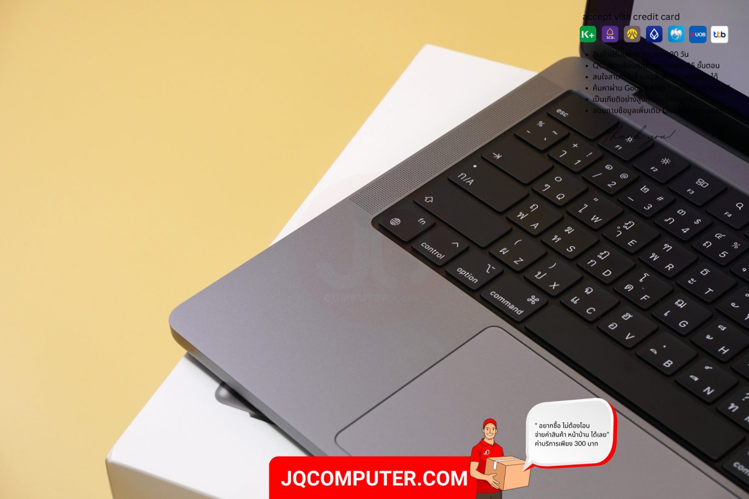 MacBook Pro 14" Apple M2 Pro (APC+) - Image 3