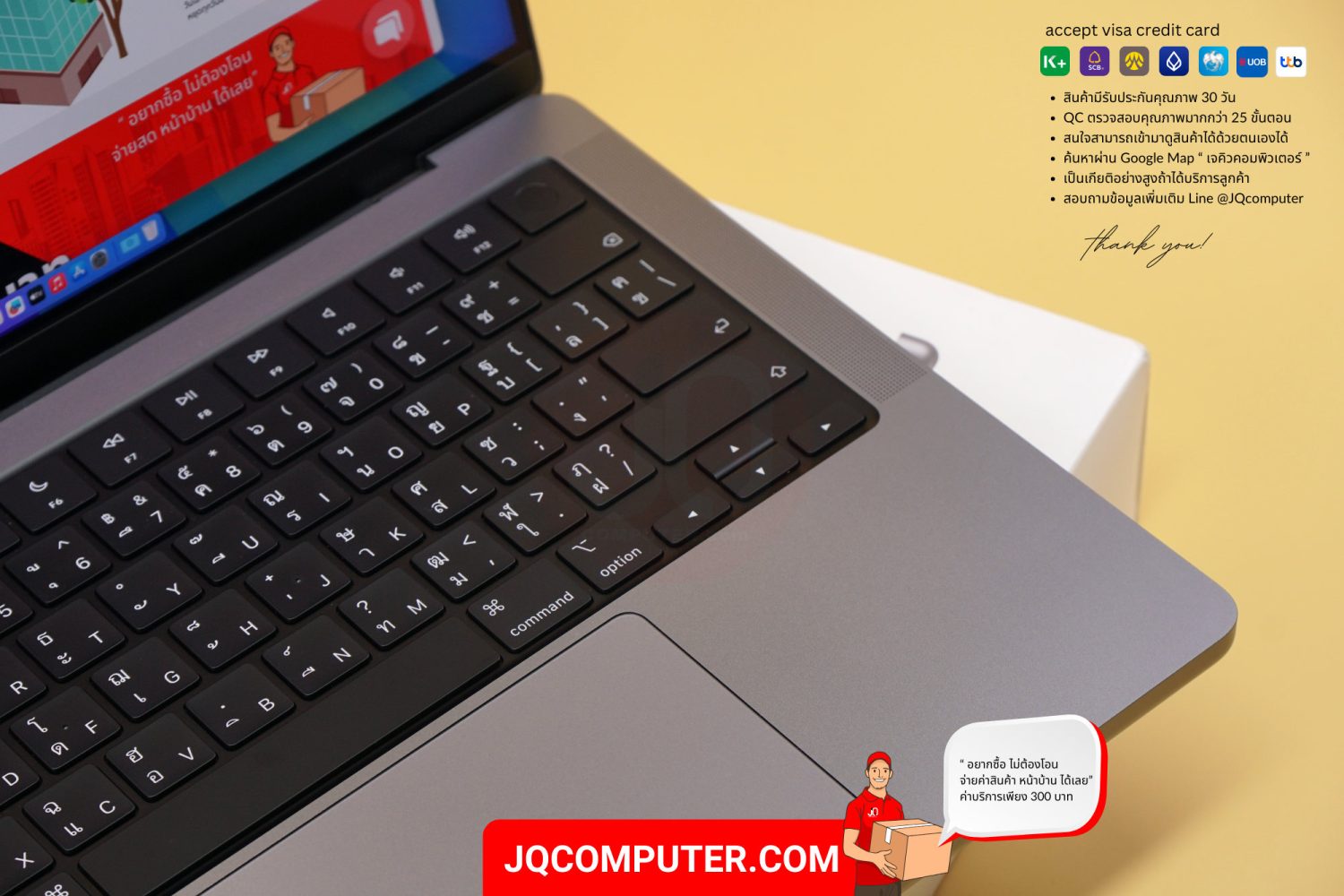 MacBook Pro 14" Apple M2 Pro (APC+) - Image 4