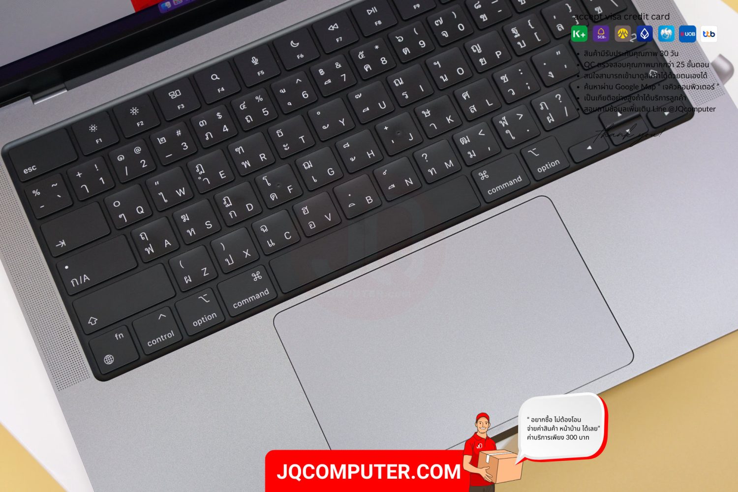 MacBook Pro 14" Apple M2 Pro (APC+) - Image 5