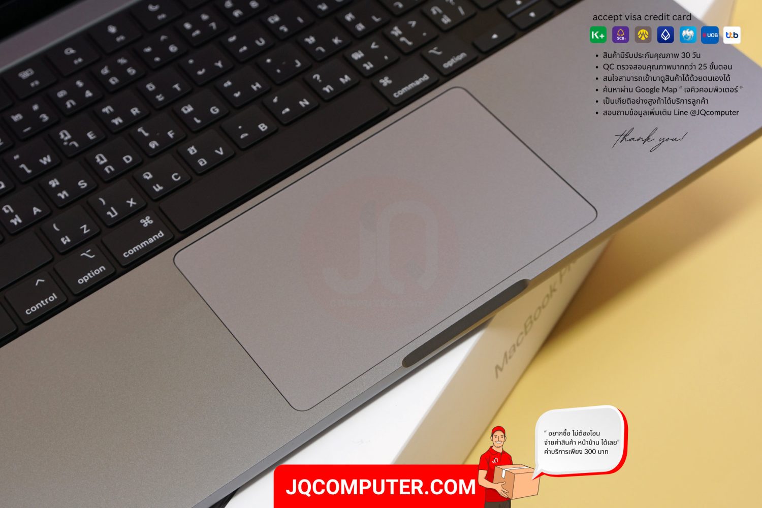 MacBook Pro 14" Apple M2 Pro (APC+) - Image 6