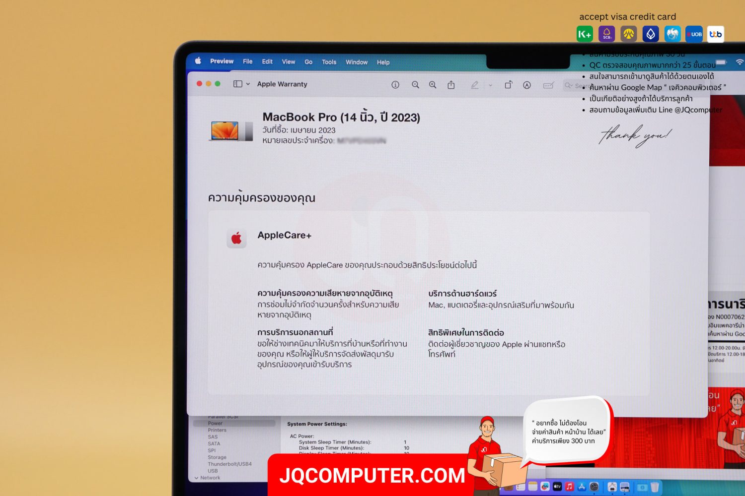 MacBook Pro 14" Apple M2 Pro (APC+) - Image 9