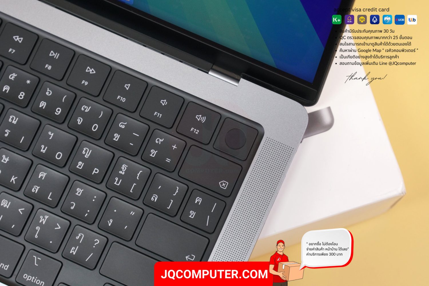 MacBook Pro 14" Apple M2 Pro (APC+) - Image 11