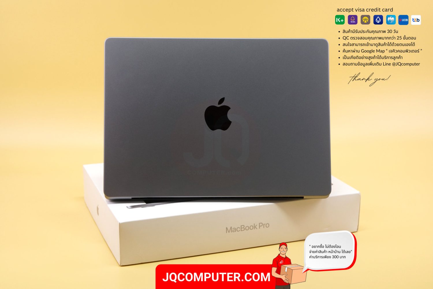 MacBook Pro 14" Apple M2 Pro (APC+) - Image 2