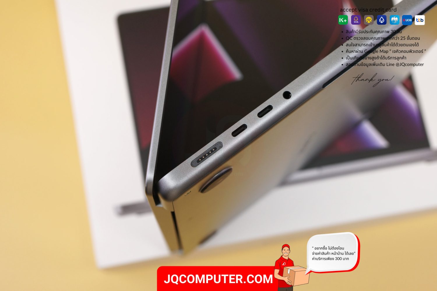 MacBook Pro 14" Apple M2 Pro (APC+) - Image 13