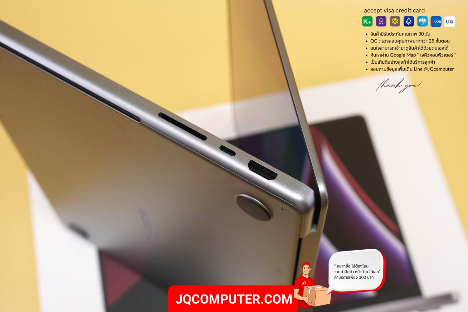 MacBook Pro 14" Apple M2 Pro (APC+) - Image 14