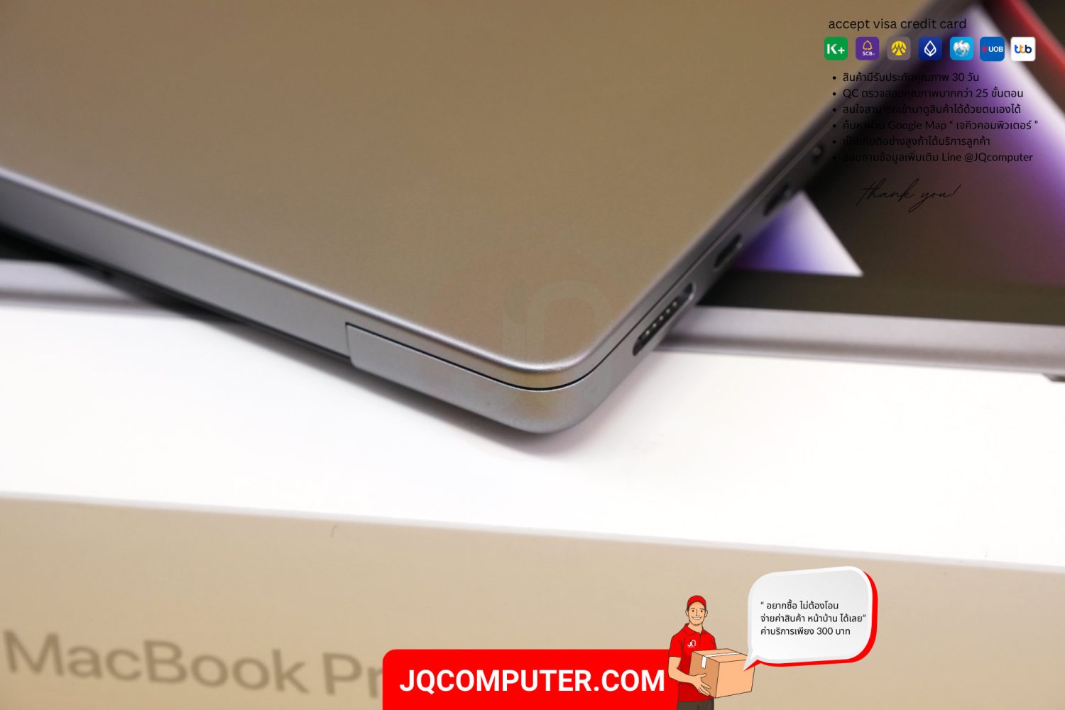 MacBook Pro 14" Apple M2 Pro (APC+) - Image 15