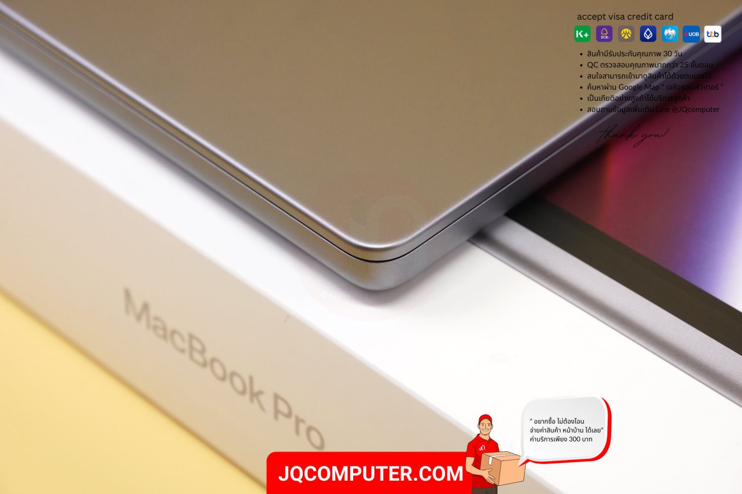 MacBook Pro 14" Apple M2 Pro (APC+) - Image 16