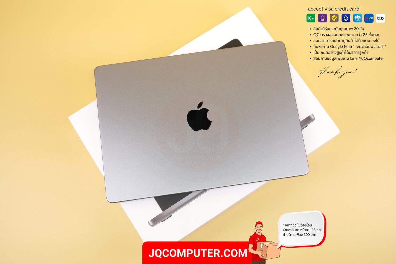 MacBook Pro 14" Apple M2 Pro (APC+) - Image 17