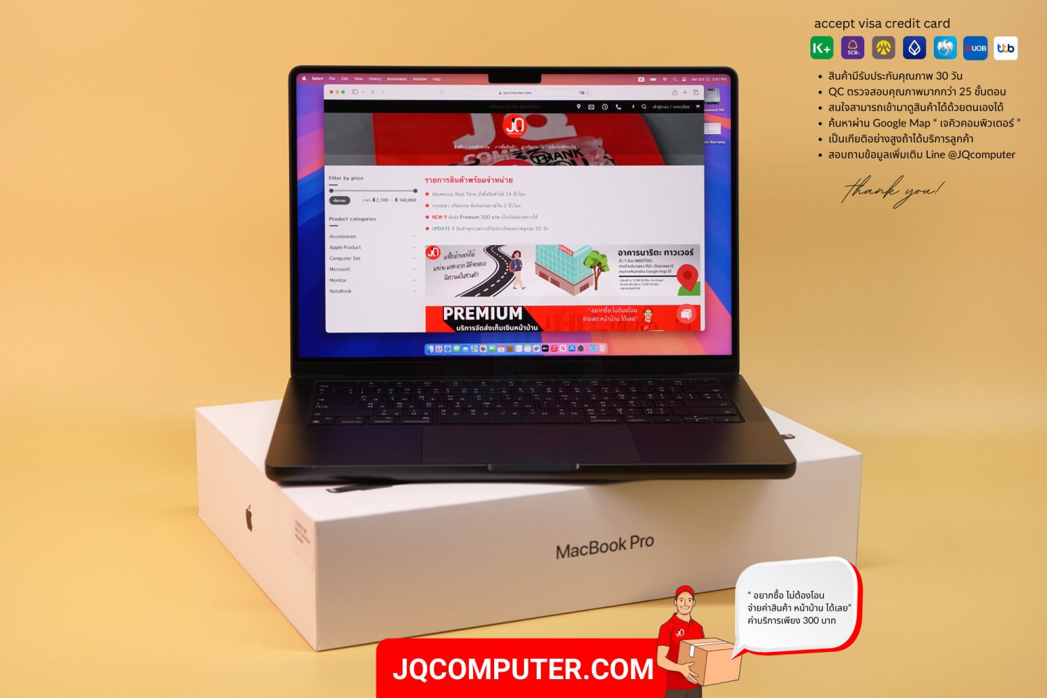 MacBook Pro 14" Apple M3 Pro (TOP)