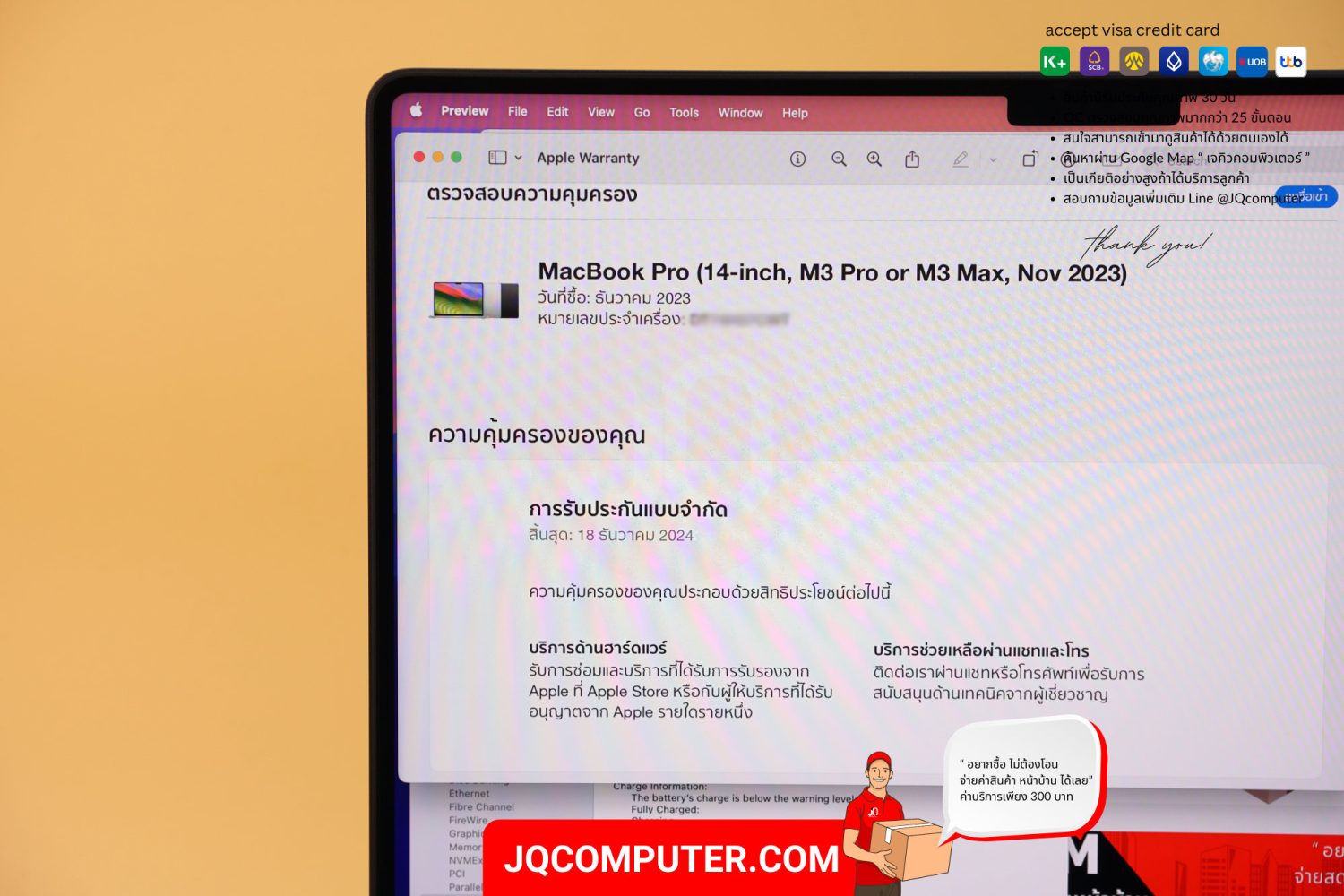 MacBook Pro 14" Apple M3 Pro (TOP) - Image 9