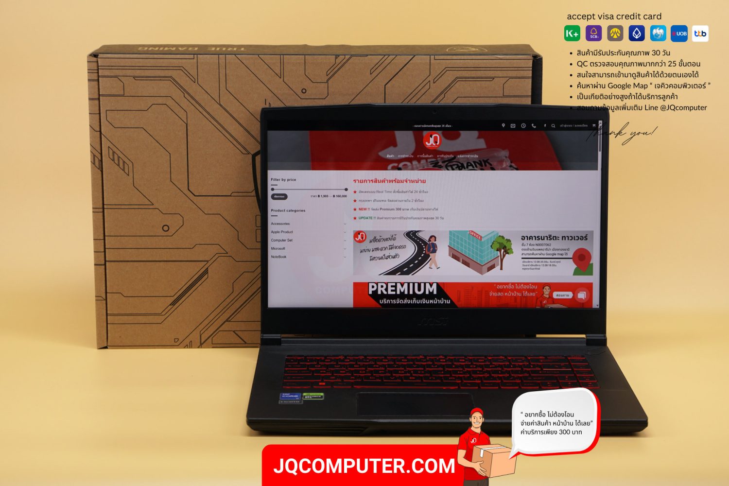 MSI GF63 Thin