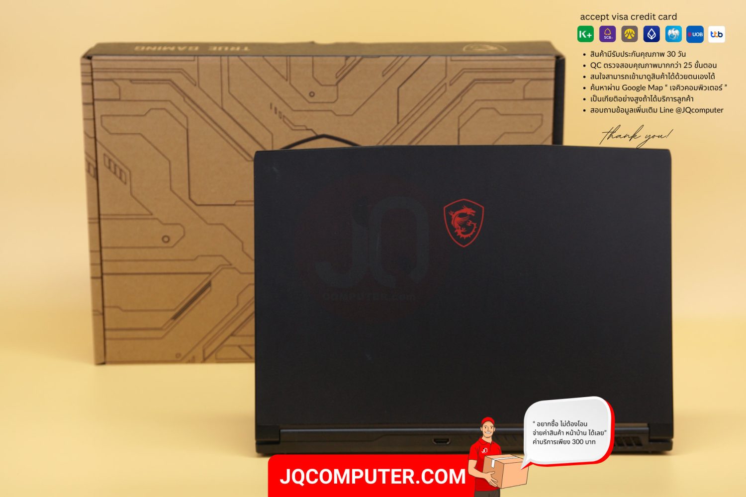 MSI GF63 Thin - Image 2
