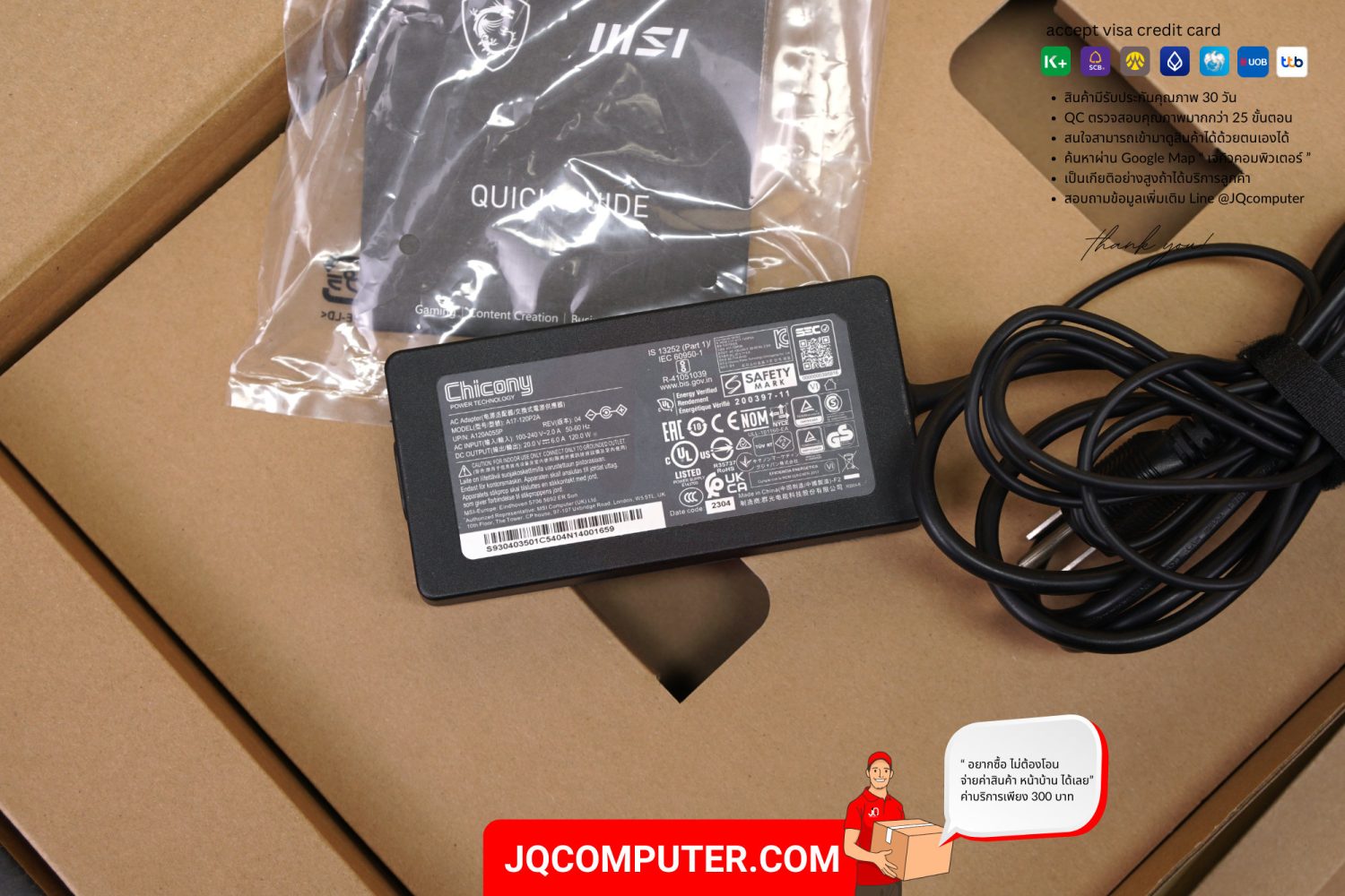 MSI GF63 Thin - Image 17
