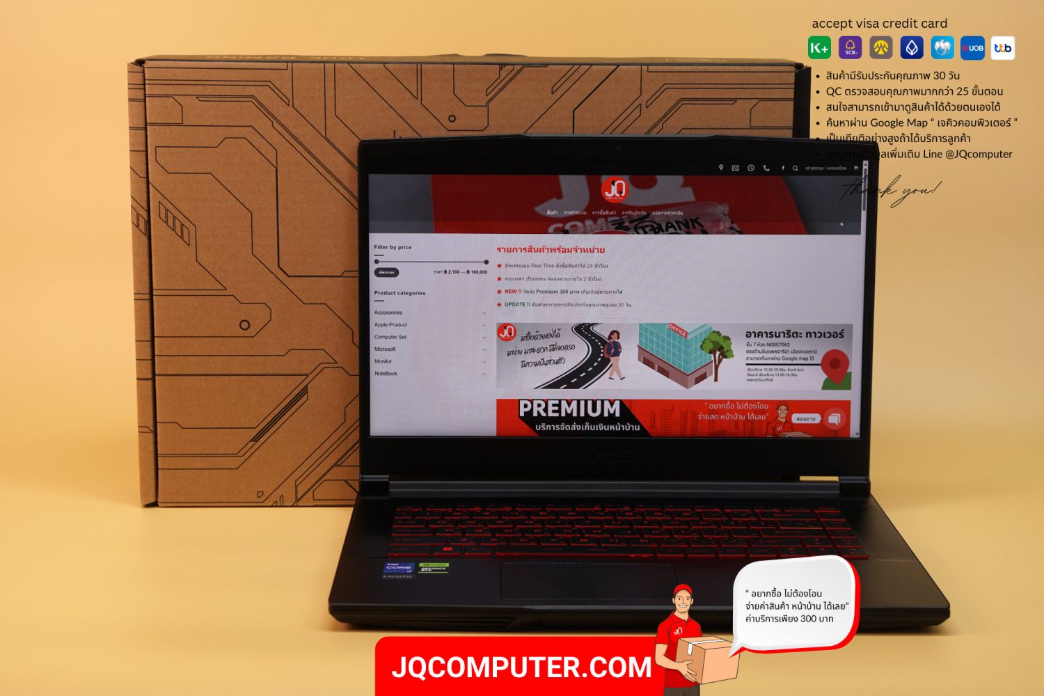 MSI GF63 Thin