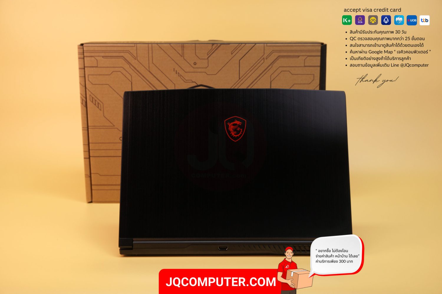MSI GF63 Thin - Image 2