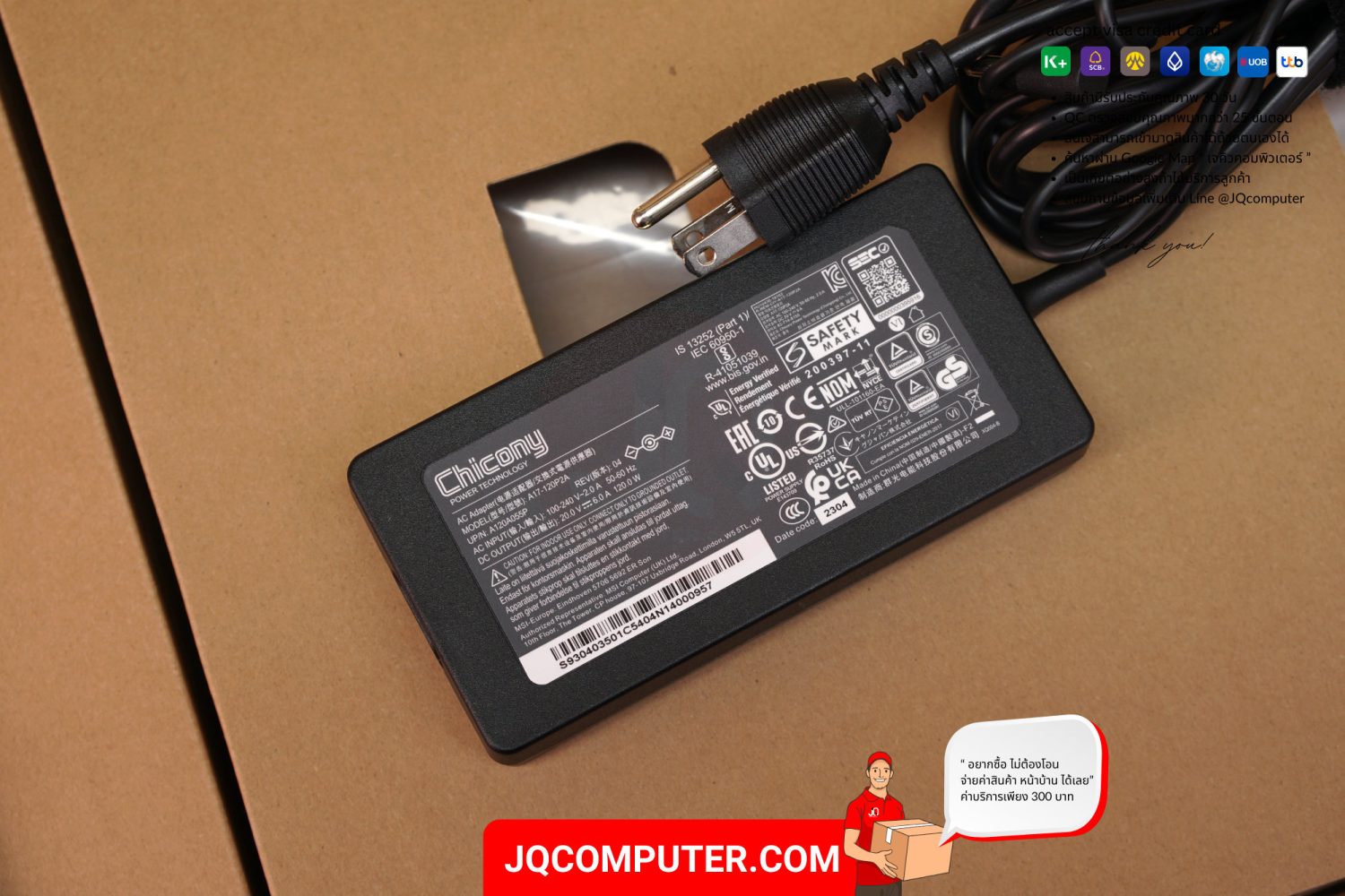 MSI GF63 Thin - Image 20