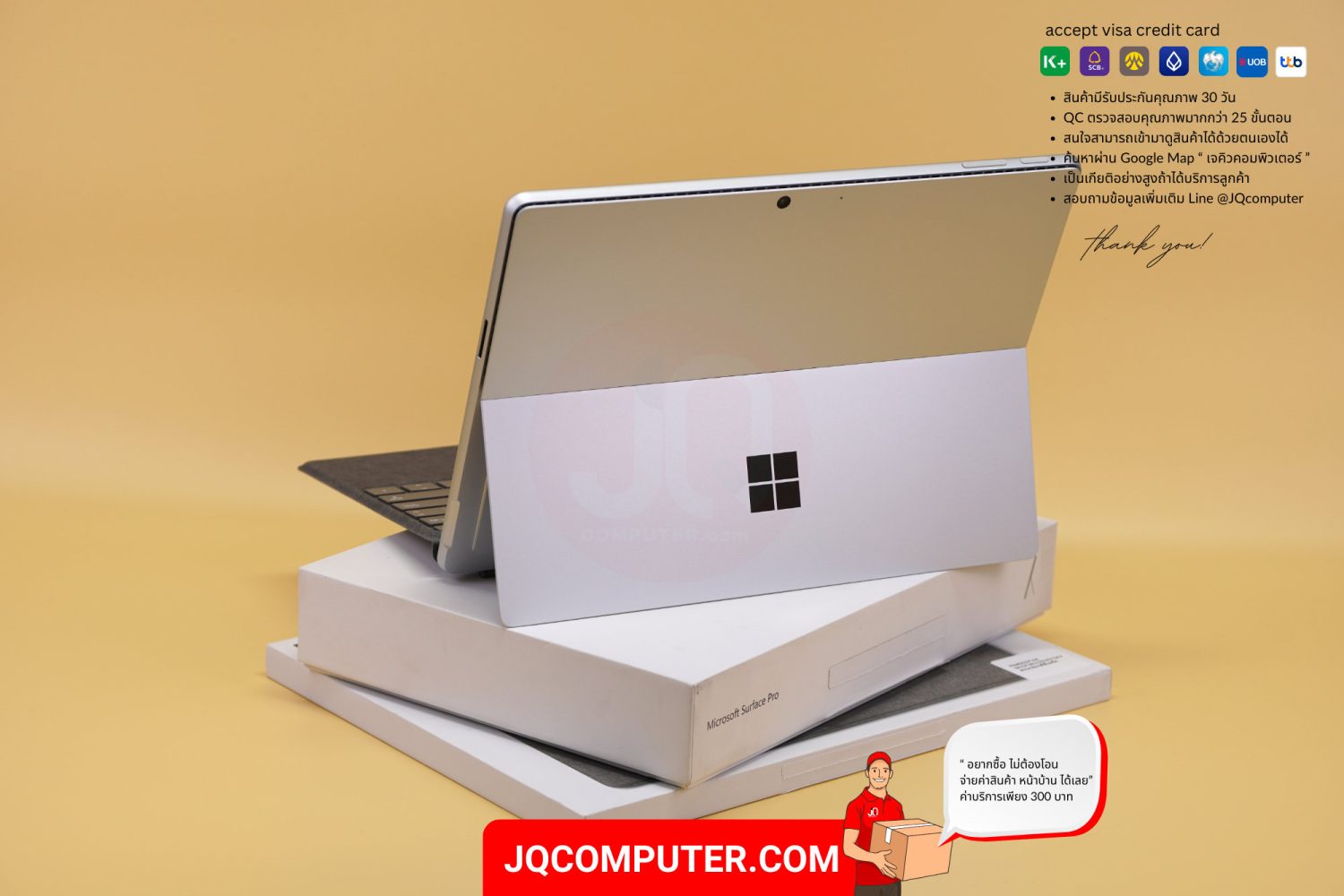 Surface Pro 11, X-Plus - Image 2