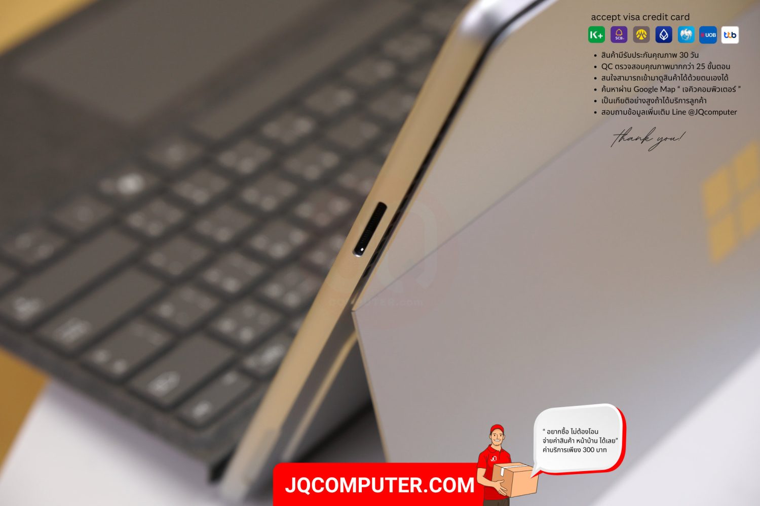 Surface Pro 11, X-Plus - Image 13