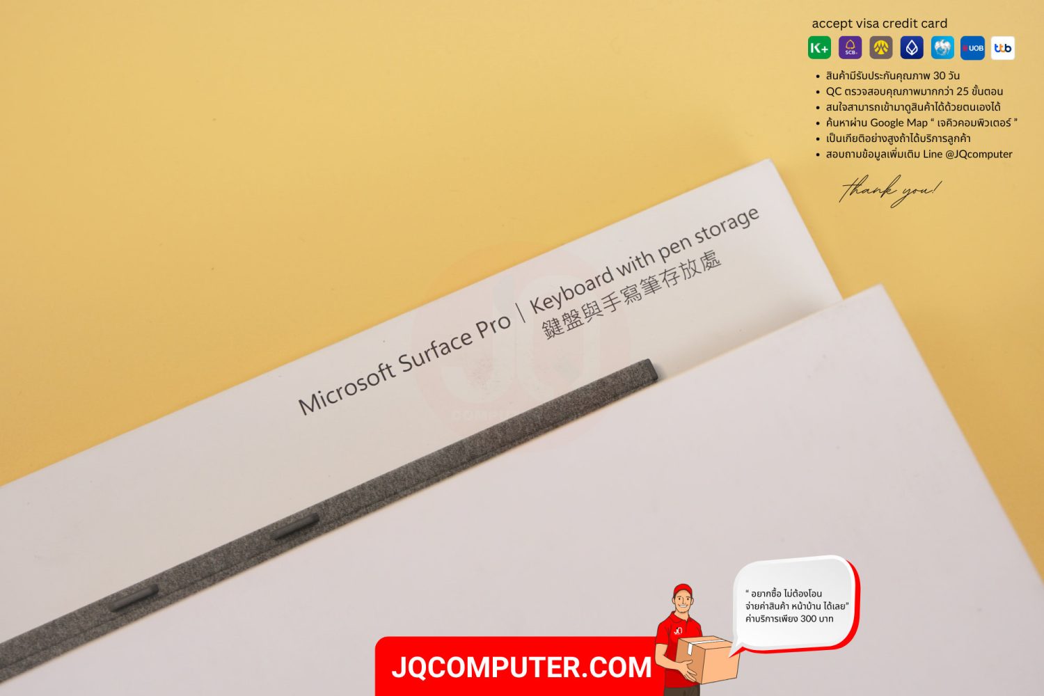 Surface Pro 11, X-Plus - Image 22