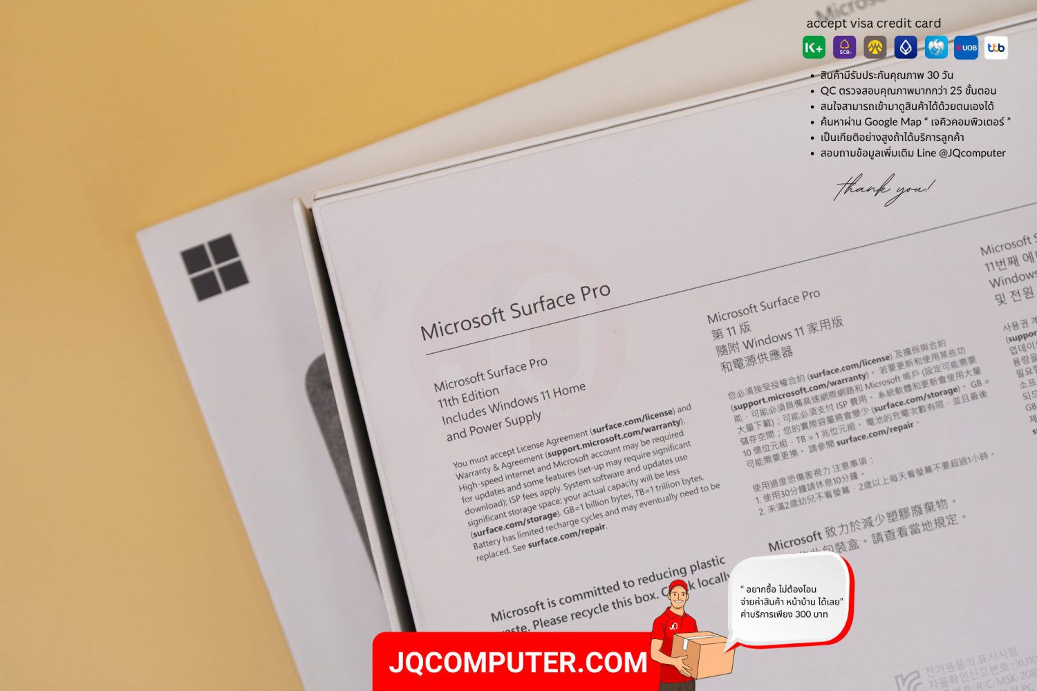 Surface Pro 11, X-Plus - Image 24
