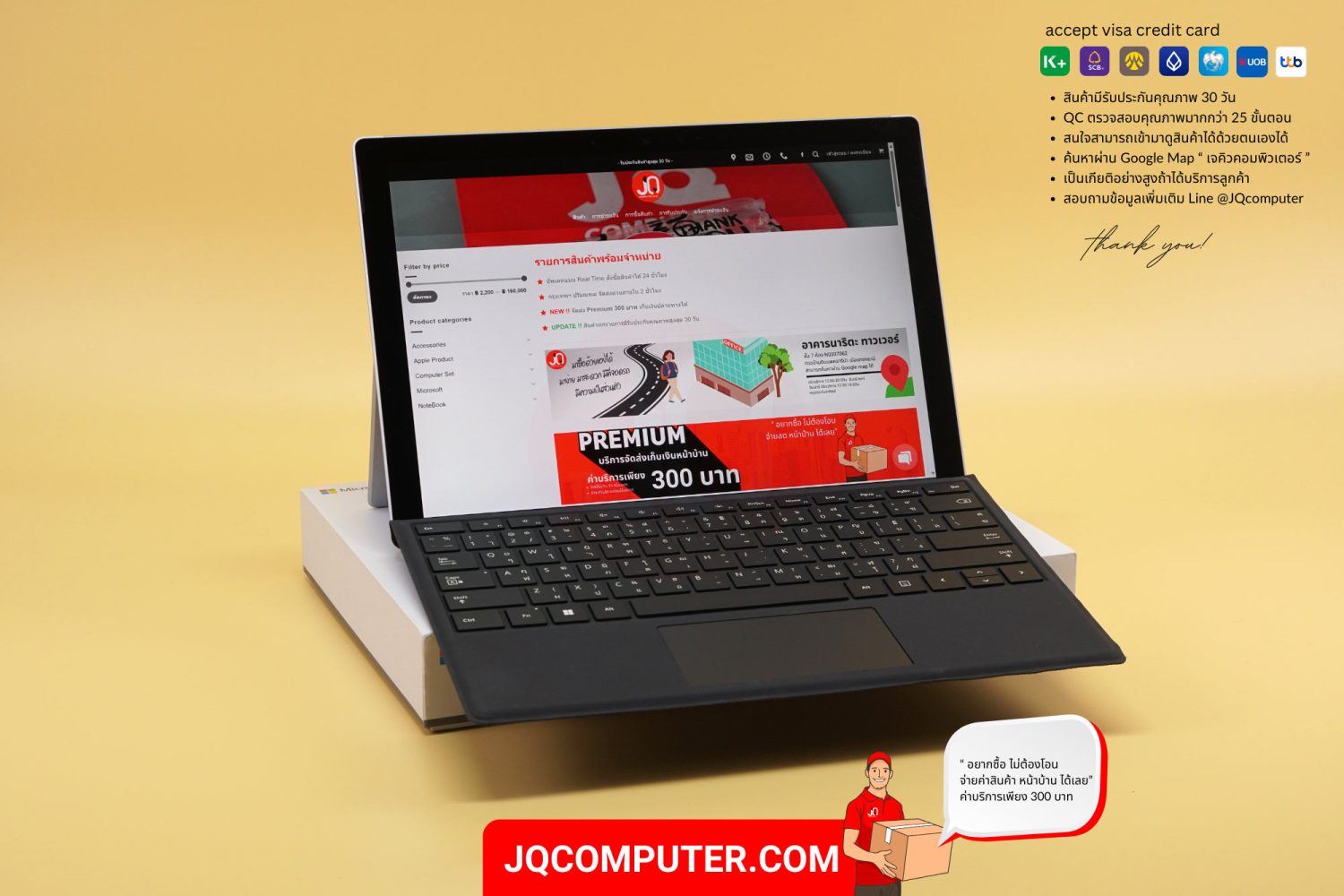 Microsoft Surface Pro 7+, Intel Core i5