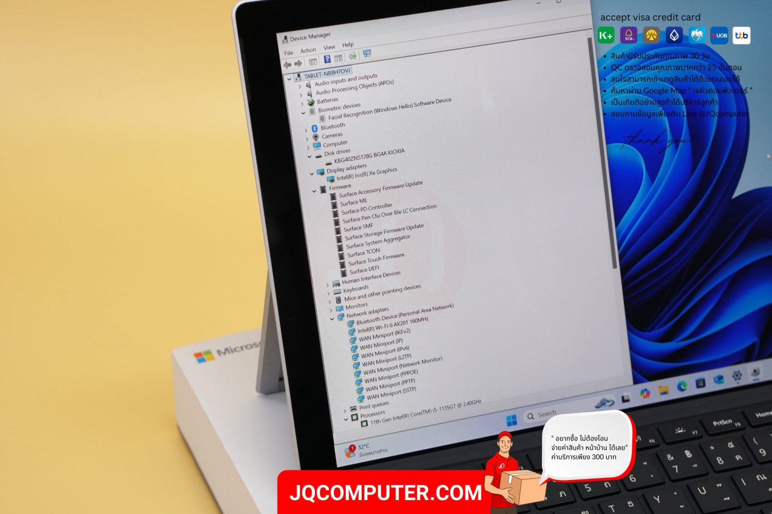 Microsoft Surface Pro 7+, Intel Core i5 - Image 7