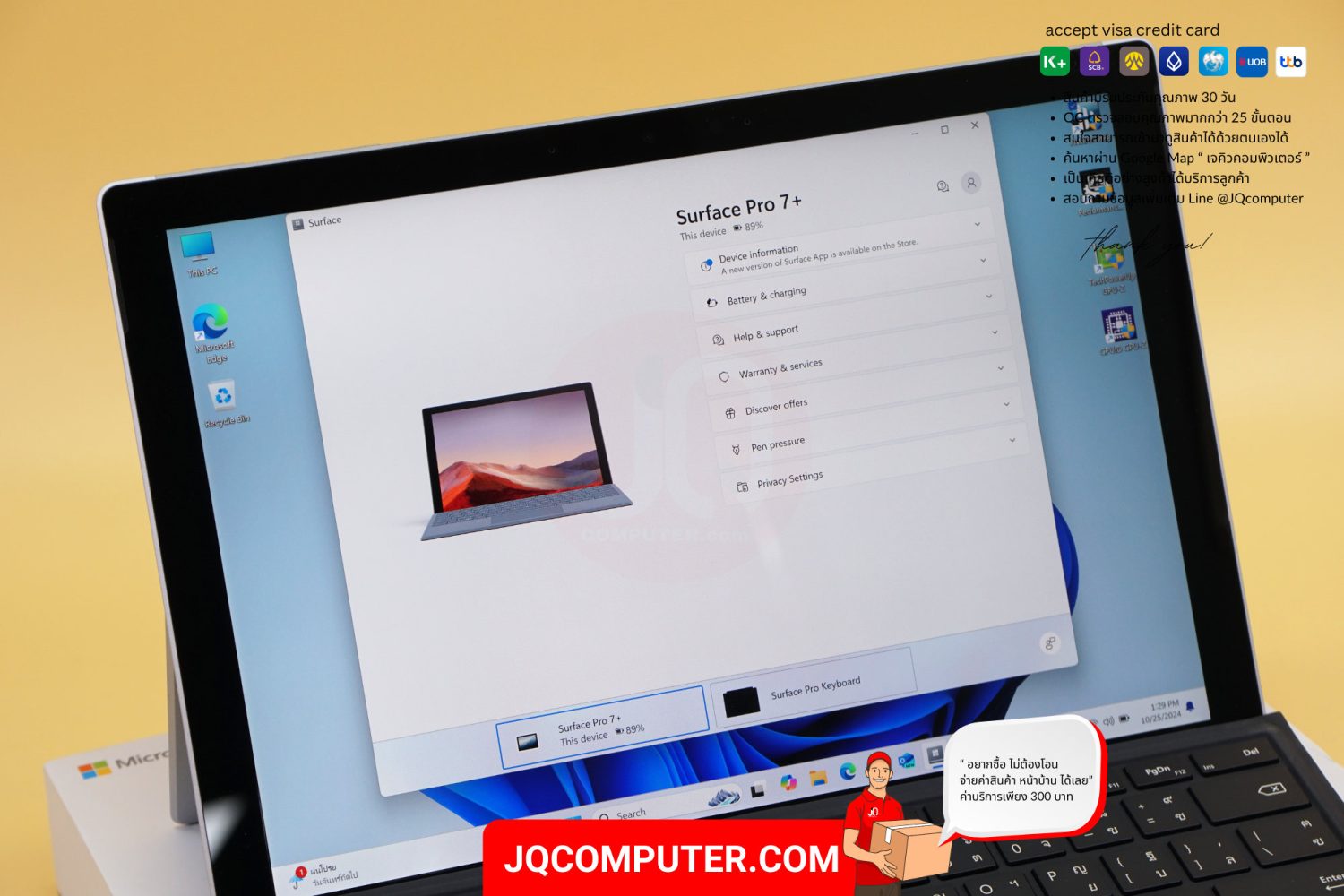 Microsoft Surface Pro 7+, Intel Core i5 - Image 12